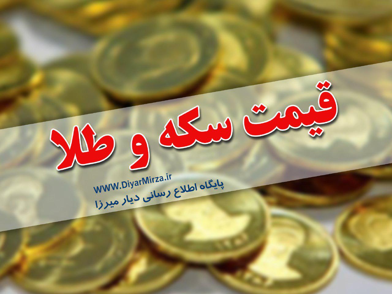 قیمت طلا و سکه در بازار رشت امروز یکشنبه 16 آبان 1402