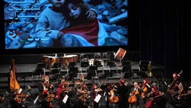 ارکستر سمفونیک تهران با یادبودی از کودکان غزه روی صحنه رفت