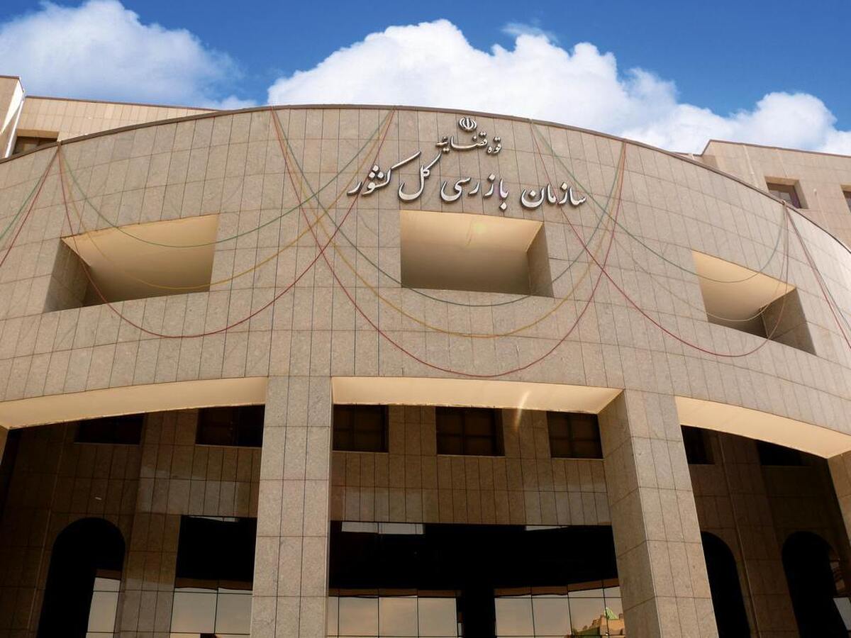 فساد میلیاردی شرکت واردات چای ارائه پرونده توسط سازمان بازرسی
