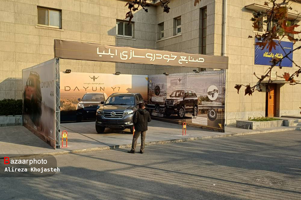 گذشتن با خودروی چینی از روی مهم ترین دانشگاه ایران؛ علم آموزی یا تبلیغ برای فروش خودروسازی ایلیا؟