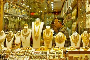 کاهش قیمت طلای جهانی| چرا طلا در ایران ارزان نشد؟