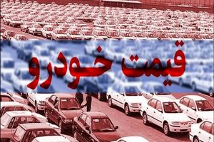گرانی دوباره دم عیدی قیمت خودرو | پژو ۲۰۷ رکوردار گرانی شد | ایران خودرویی ها چقدر گران شدند؟