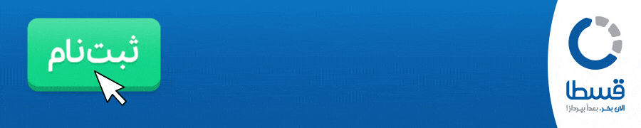 آخرین قیمت شاهین در بازار