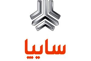 طرح جدید فروش اقساطی سایپا با تحویل فوری | با وام 250 میلیونی و اقساط 2 ساله صاحب خودرو شوید