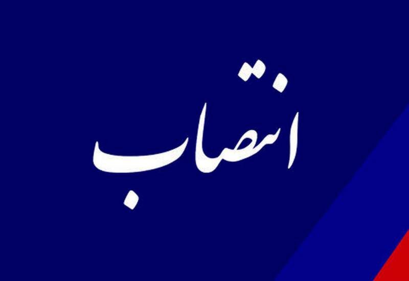 «مصلح» سرپرست نیرومحرکه شد