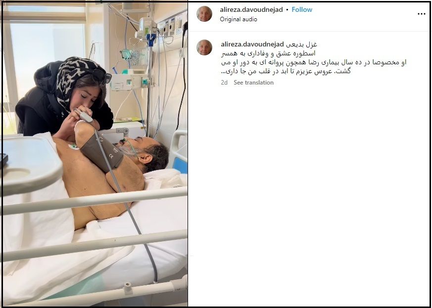کوچ عبدی رضا داودنژاد بازیگر و چند نکته قابل تامل