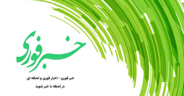 آواز خواندن نداقاسمی بازیگر سریال نون خ با زبان انگلیسی/ ویدئو