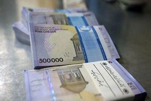 ثبت نام وام بدون سود 300 میلیون تومانی