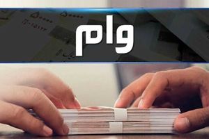 وام برای حقوق بگیران تامین اجتماعی و بازنشستگان بدون ضامن | با حداقل 10 میلیون تومان در حساب بدون دردسر وام بگیر