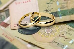 پرداخت وام ۱۸۰ میلیونی با حساب یارانه