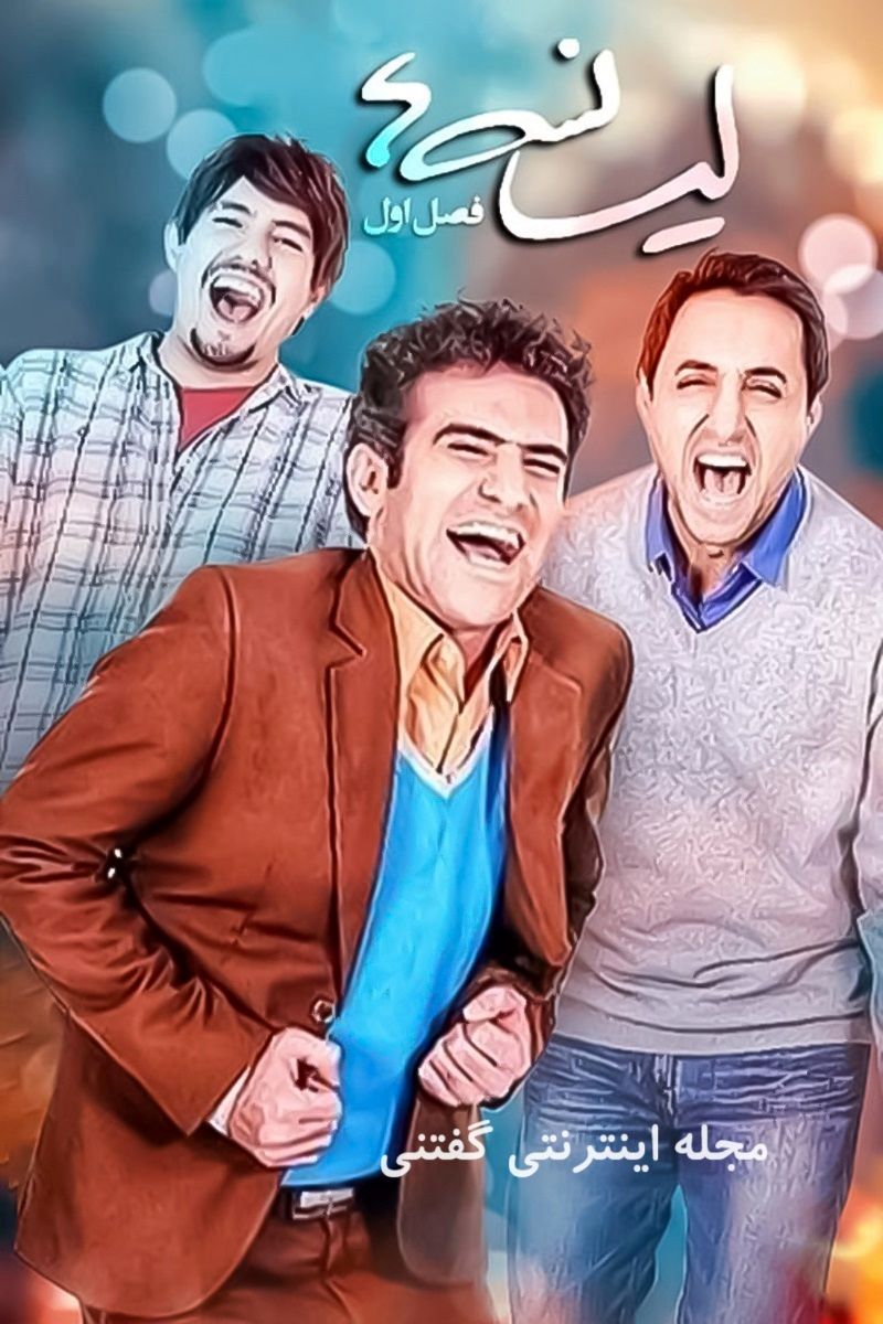 متین ستوده ۸