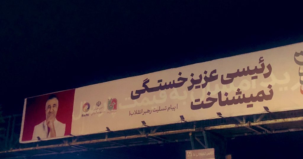 عکس 2024 05 24 09 04 20