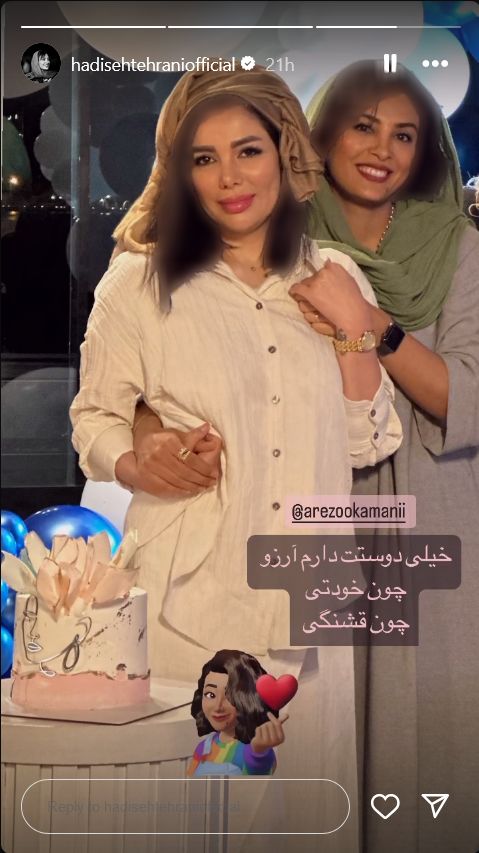 مهران غفوریان