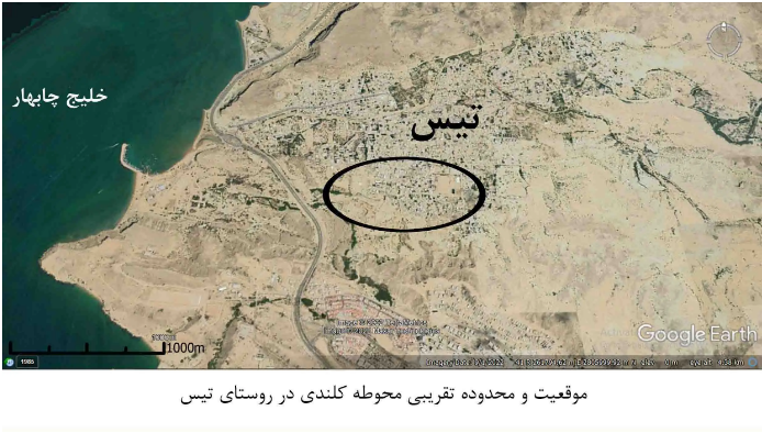 ساخت ده ها خانه بر اساس 1300 سال تاریخ مکتوب!