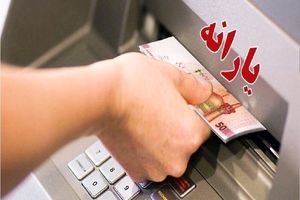 راحت و بی دردسر با کارت یارانه وام بگیرید