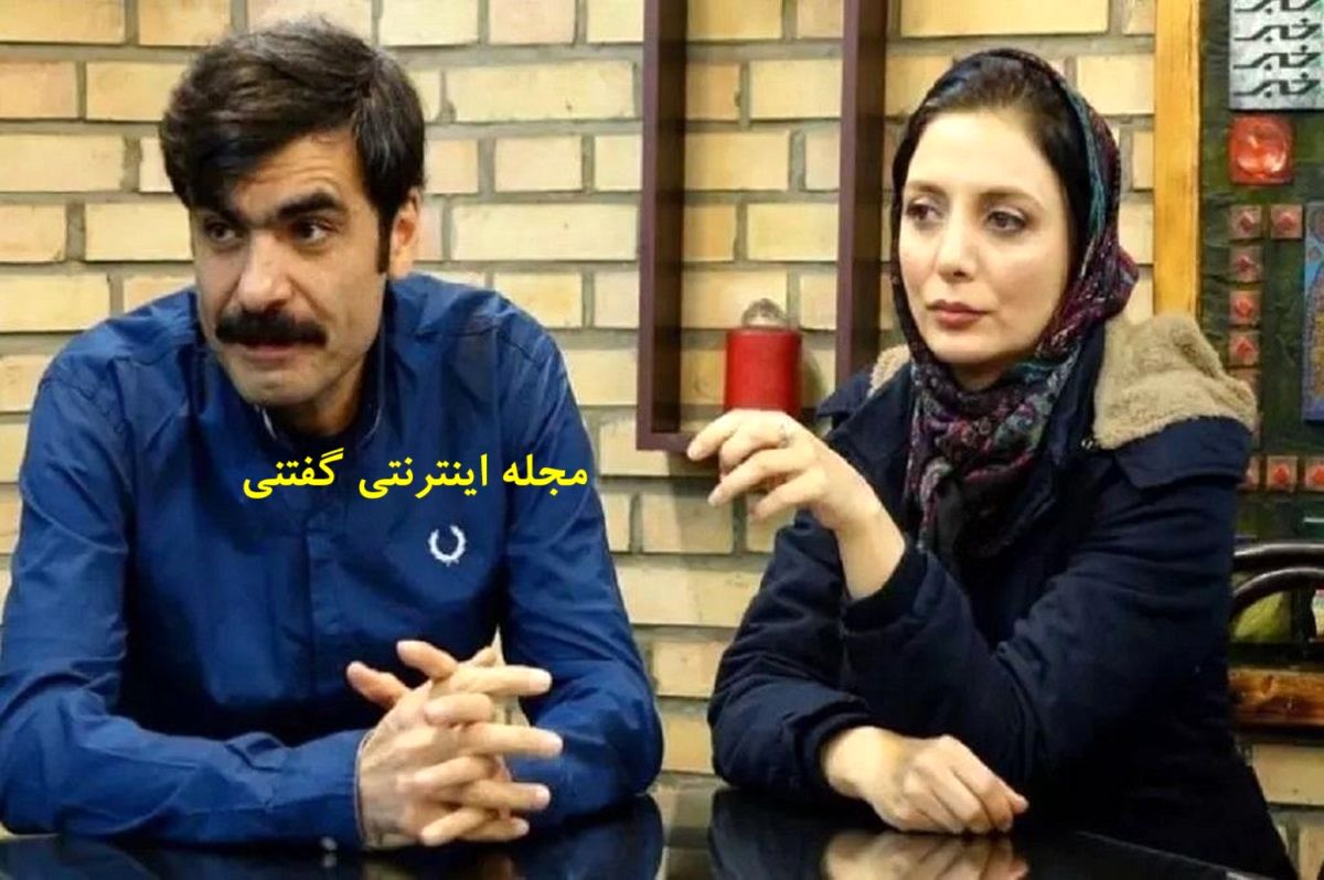 رویا میرعلمی و همسرش