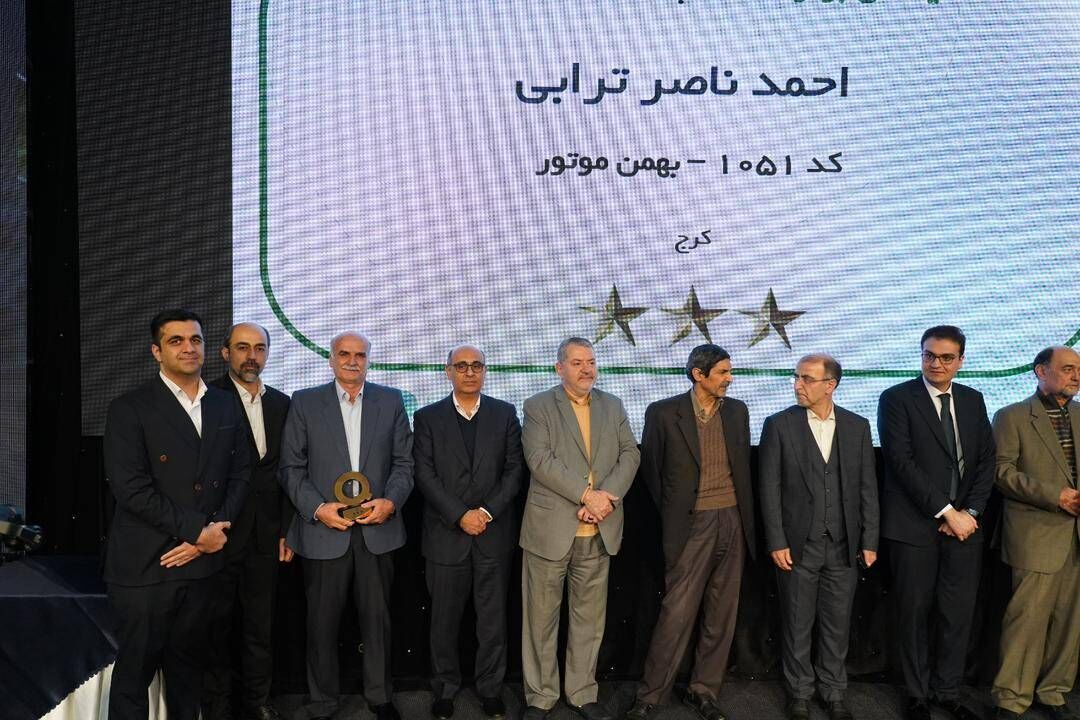 گروه بهمن رتبه دوم خدمات پس از فروش را کسب کرد نمایندگی های گروه بهمن درخشیدند