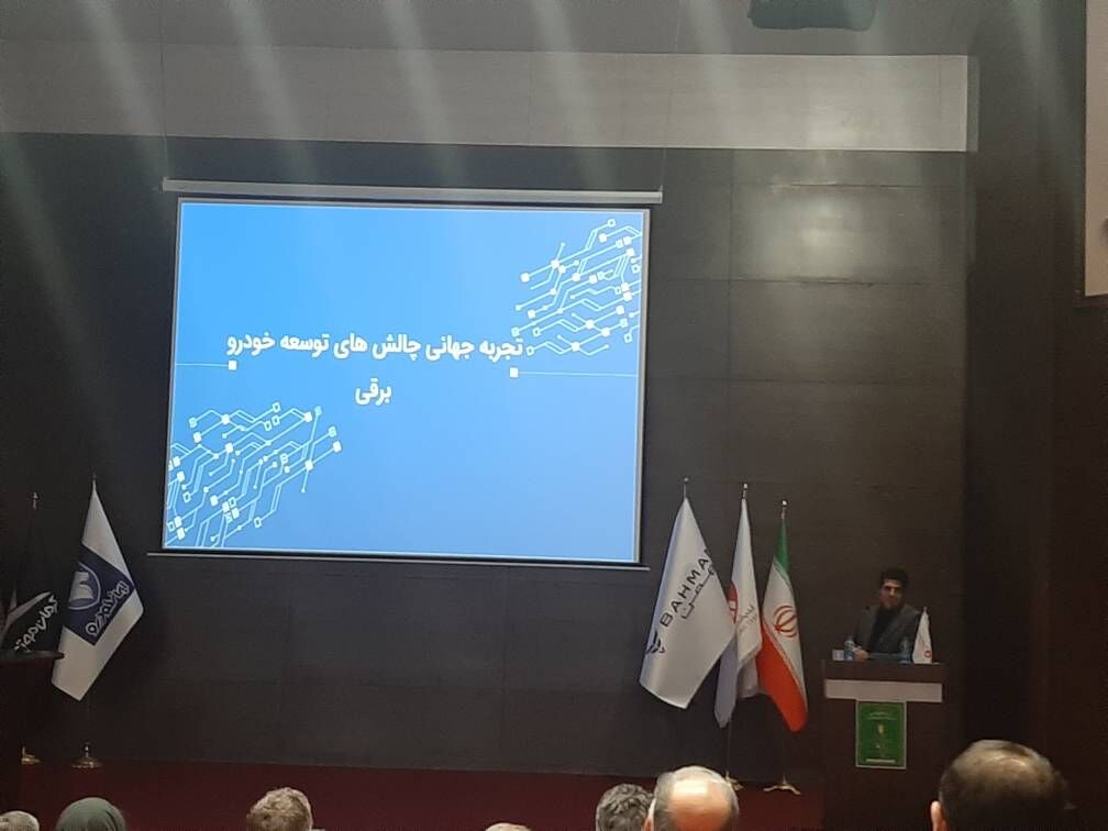 رقابت تولید خودروهای الکتریکی بین آمریکا و چین خرید ایستگاه های شارژ 20 میلیارد هزینه دارد