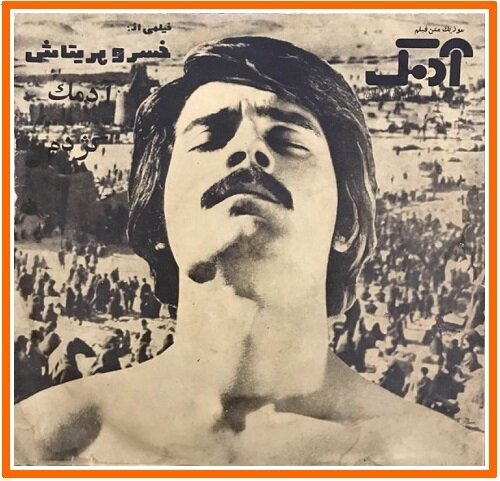 Fereydoon Foroughi