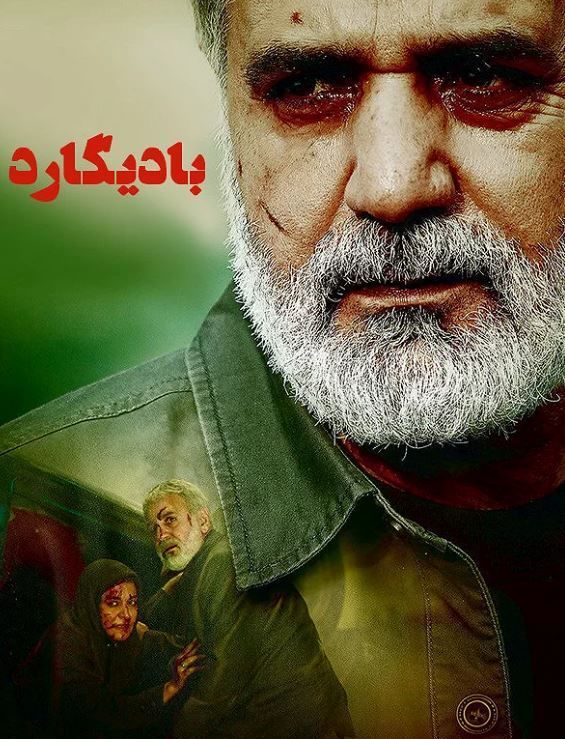 موسیقی ویژه شهید سید حسن نصرالله از کارن هومایونفار/از موسیقی سید المحمی تا 