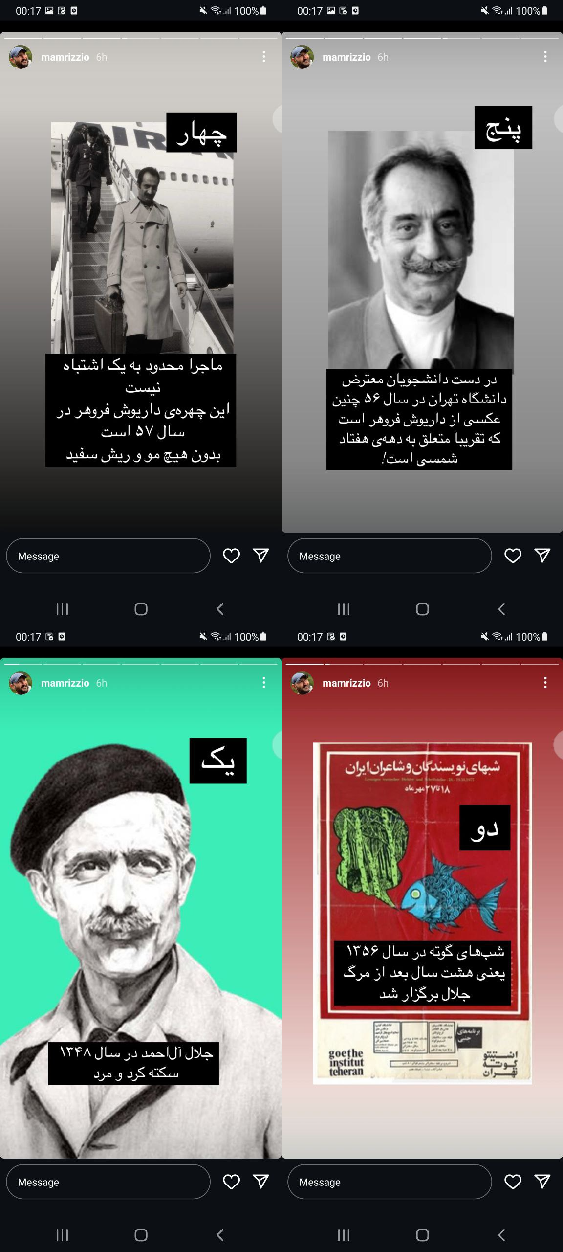 بارگیری 2