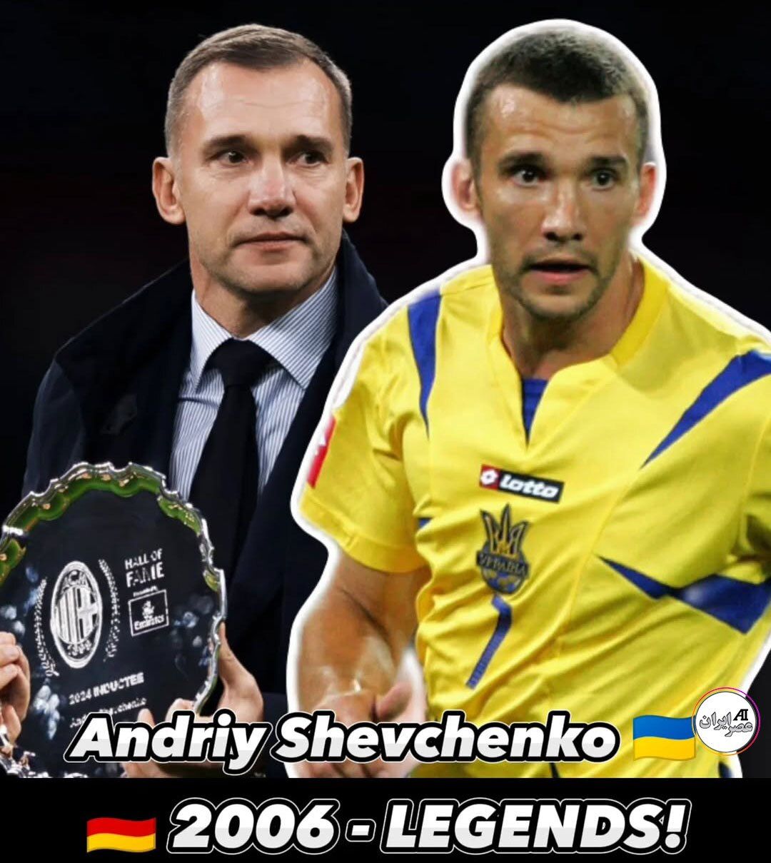 ستاره های جام جهانی کجا هستند؟ سفر نوستالژیک به دنیای اسطوره فوتبال (+عکس)