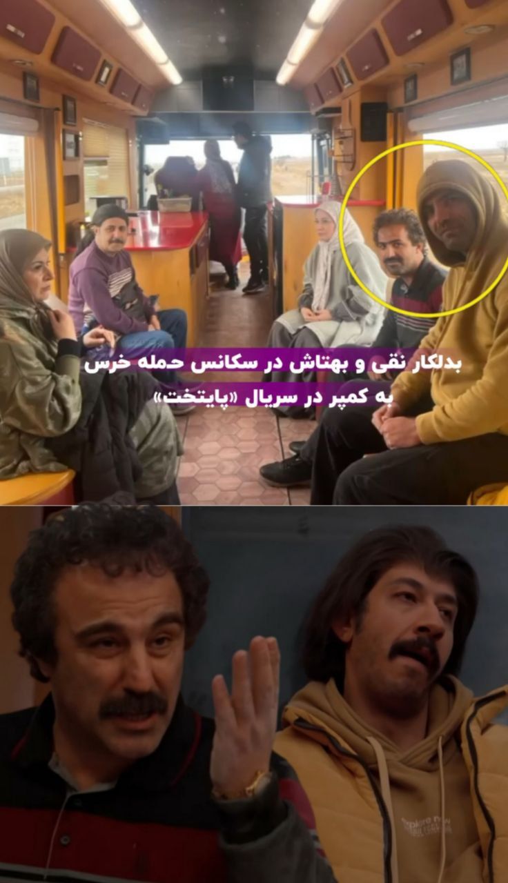 عکس 2025 04 15 14 19 35