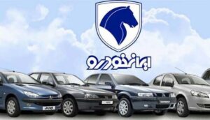 چرا شماره‌گذاری محصولات ایران خودرو متوقف شد؟