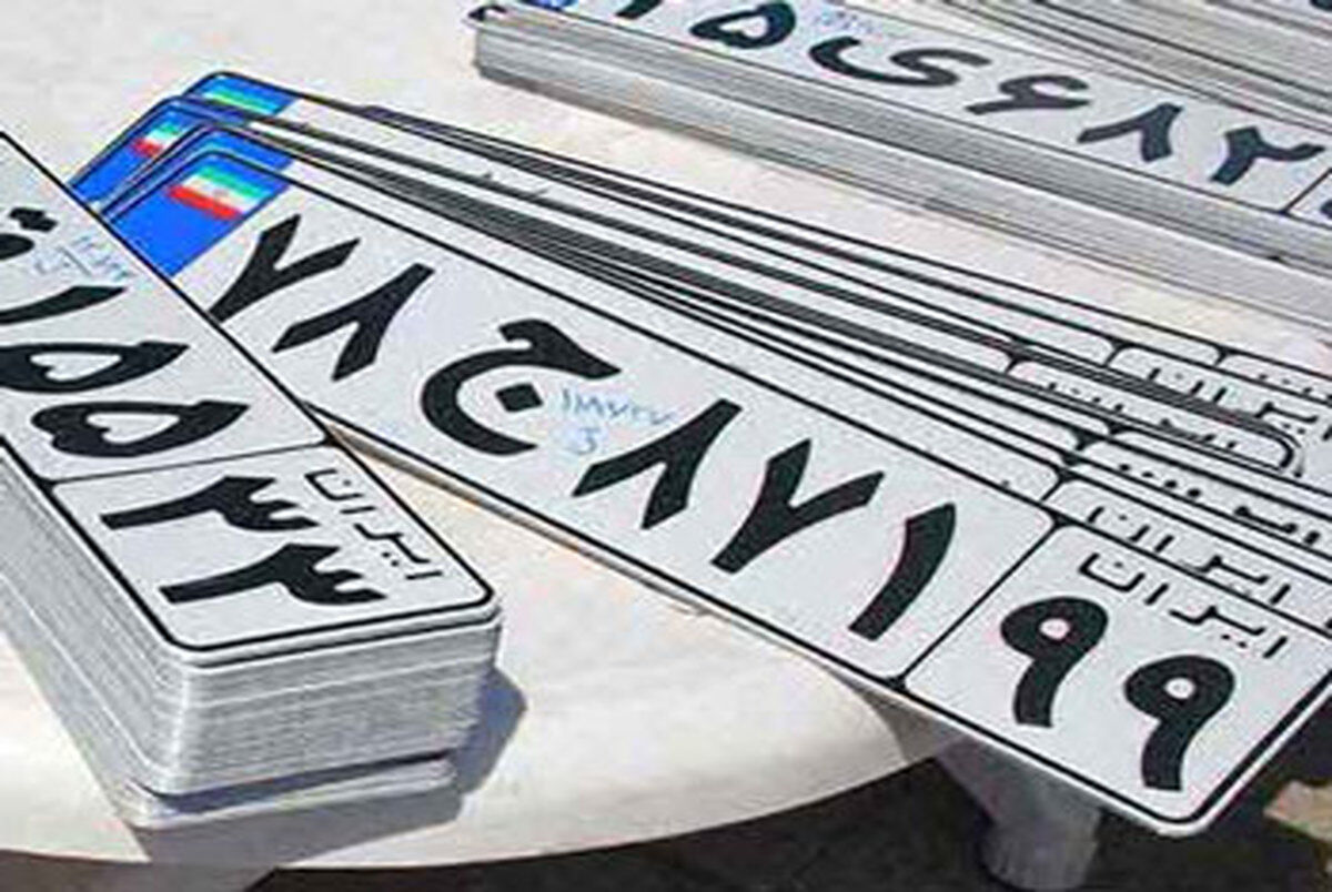 تداوم بحران شماره‌گذاری خودروها و سردرگمی مردم