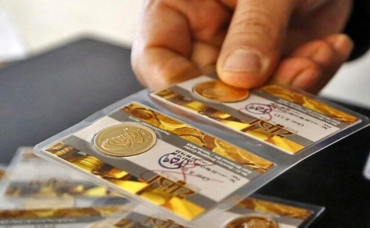 قیمت طلا و سکه سکه تکان دهنده قیمت امروز پنجشنبه 5 آوریل