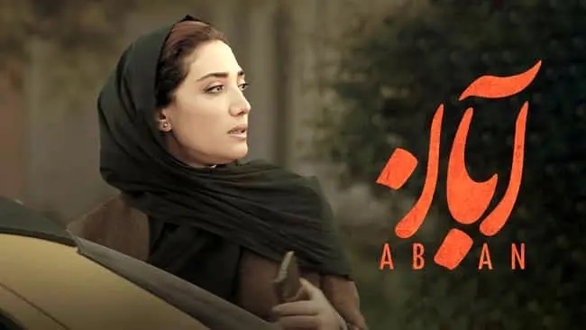 خاک