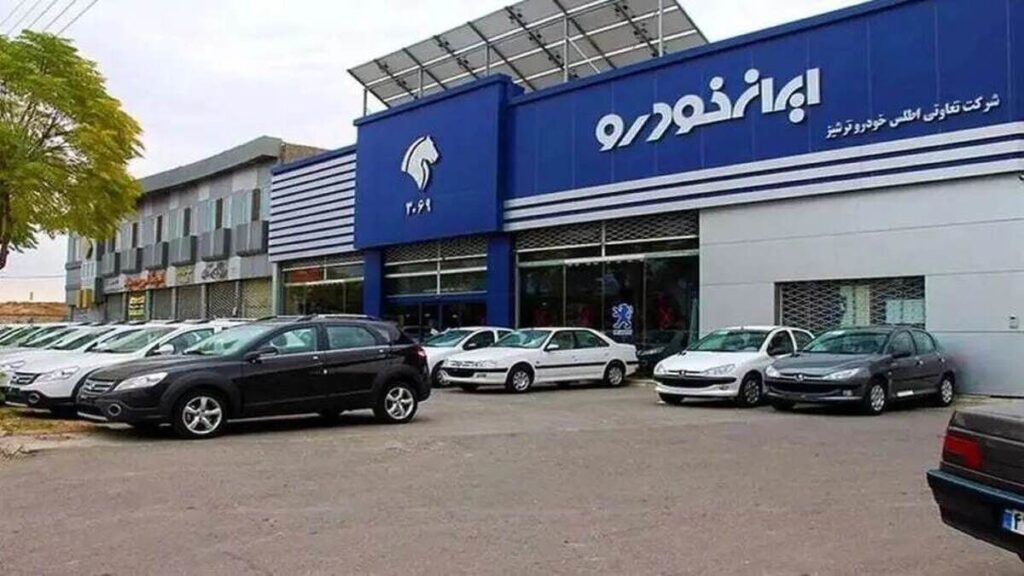 ایران Khodro Pre -sale | تغذیه ماشین خود با 400 میلیون دلار