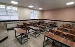 مدارس این شهرها فردا ۱۷ اردیبهشت تعطیل شد