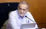 دستور فوری پزشکیان برای مقابله با فعالیت ماینرهای غیرقانونی