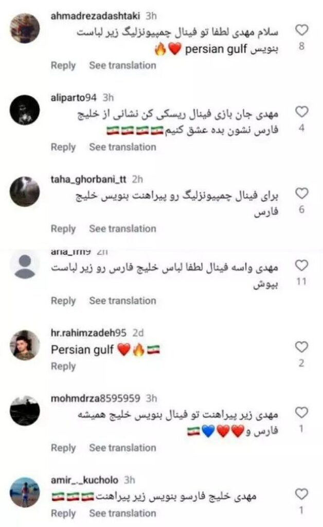 مهدی+ترامی