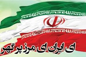 ترانه‌ای که از دل درد زاده شد/ ویدئو