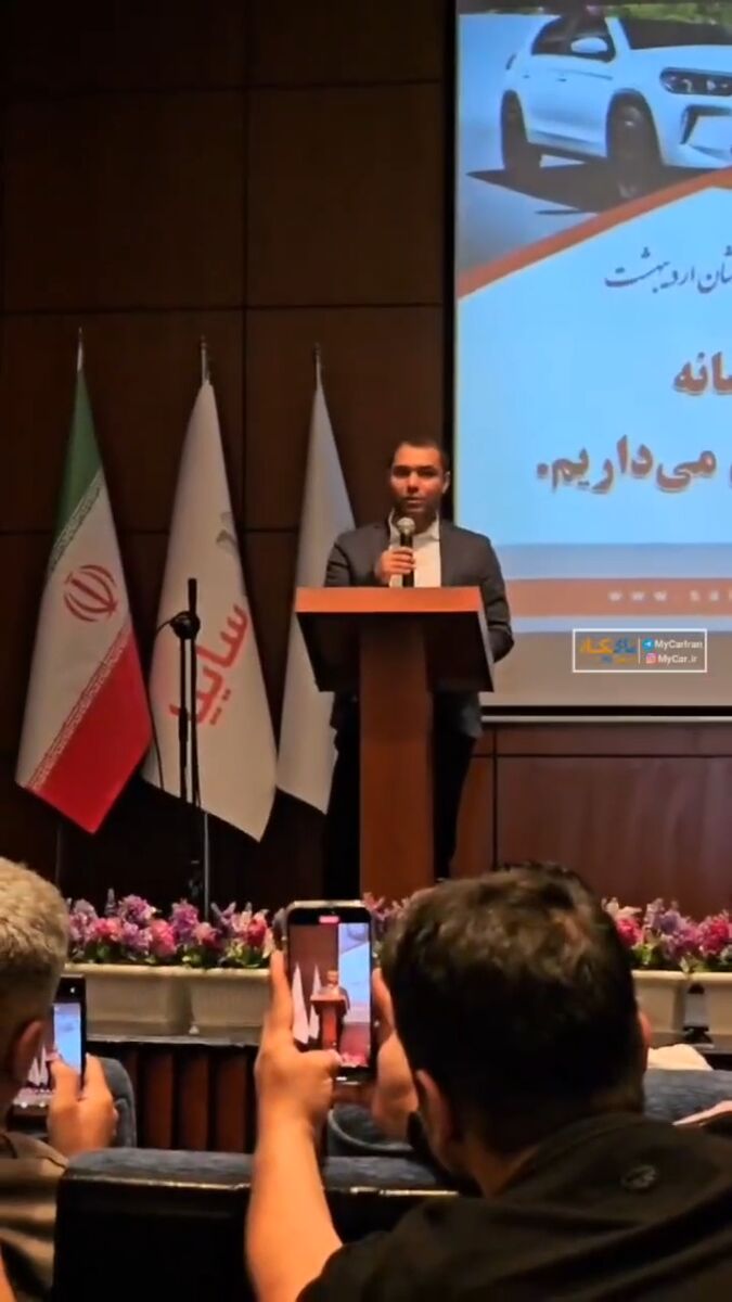 اعلام آخرین جزییات خصوصی سازی سایپا