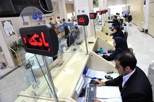 ثبت نام وام 300/000/000 تومانی دولتی برای بانوان دهک های 1 تا 9