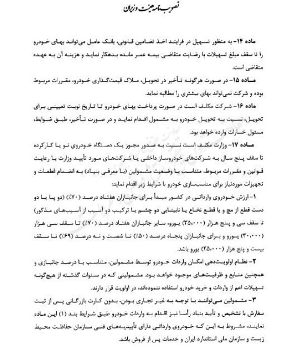 ص 4. JPG