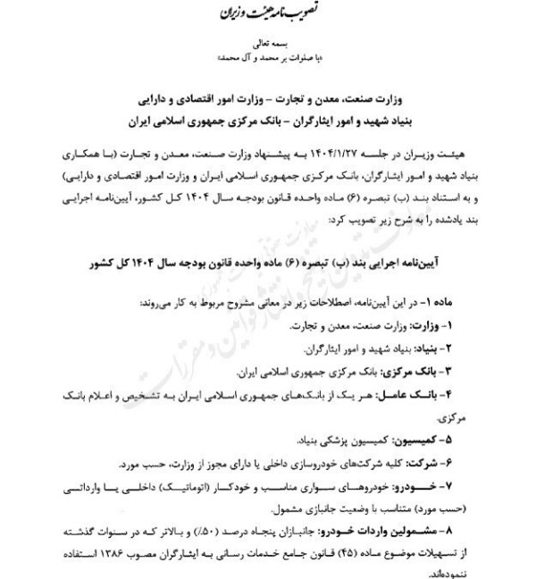 ص. 1.jpg