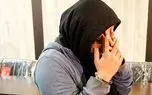 بازداشت دختر فراری شمالی به اتهام جیب بری در تهران