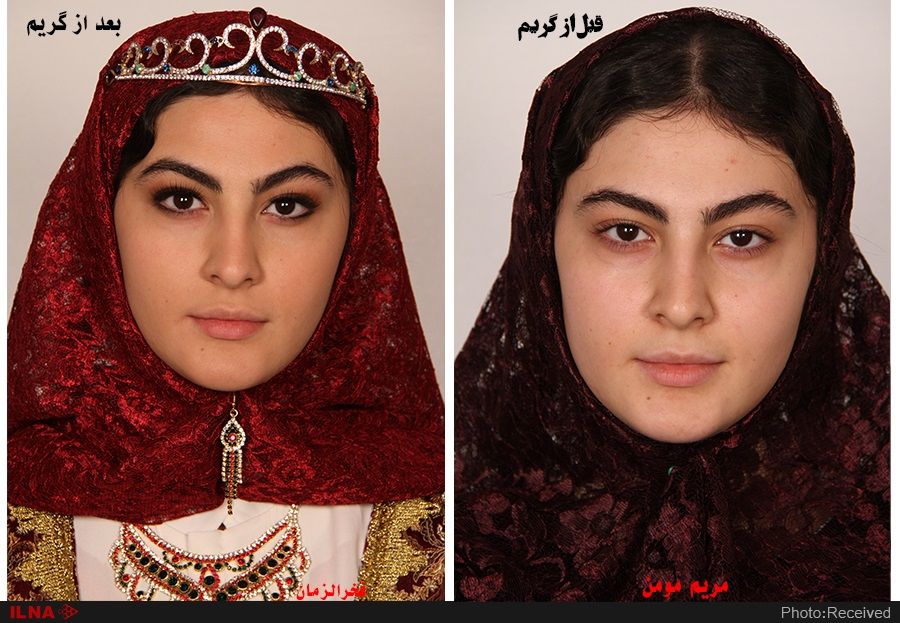 تصویری از گریم مریمام 1