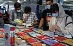 نمایشگاه کتاب تهران؛ قرارگاه ملی فرهنگ و گفت‌وگوی اجتماعی