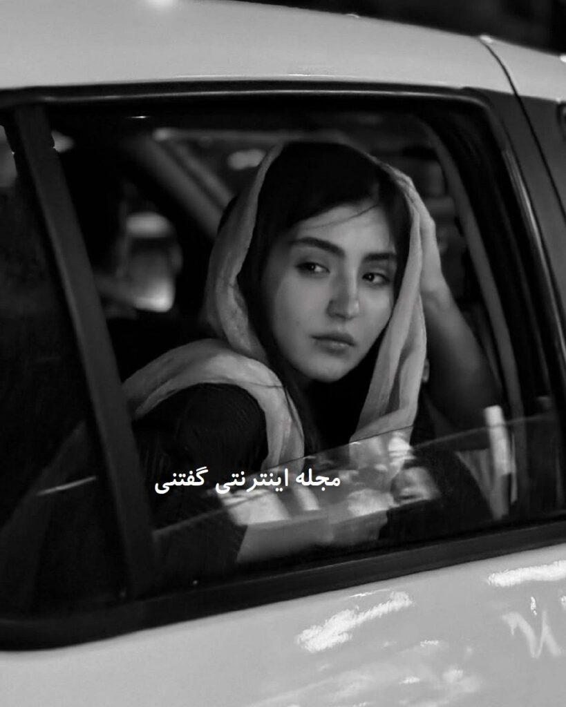 عکس زیبا از زهرا مادادی 1