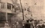 تصاویر؛ انفجار پیکان بمب‌گذاری‌شده در کوچه مروی تهران با ۲۰کشته!