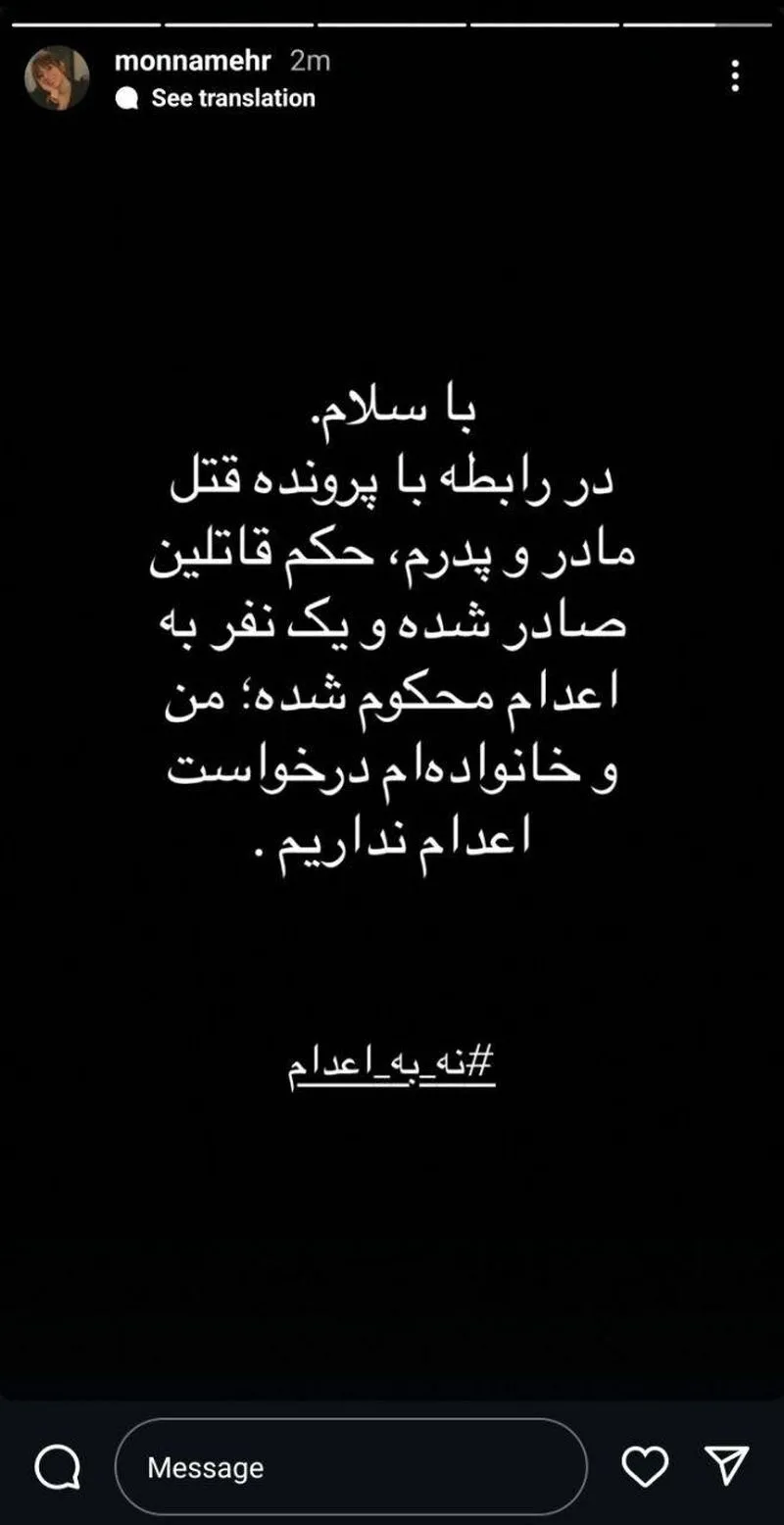 داستان داستان پردازی عجیب و غریب Dariush Mehrjui