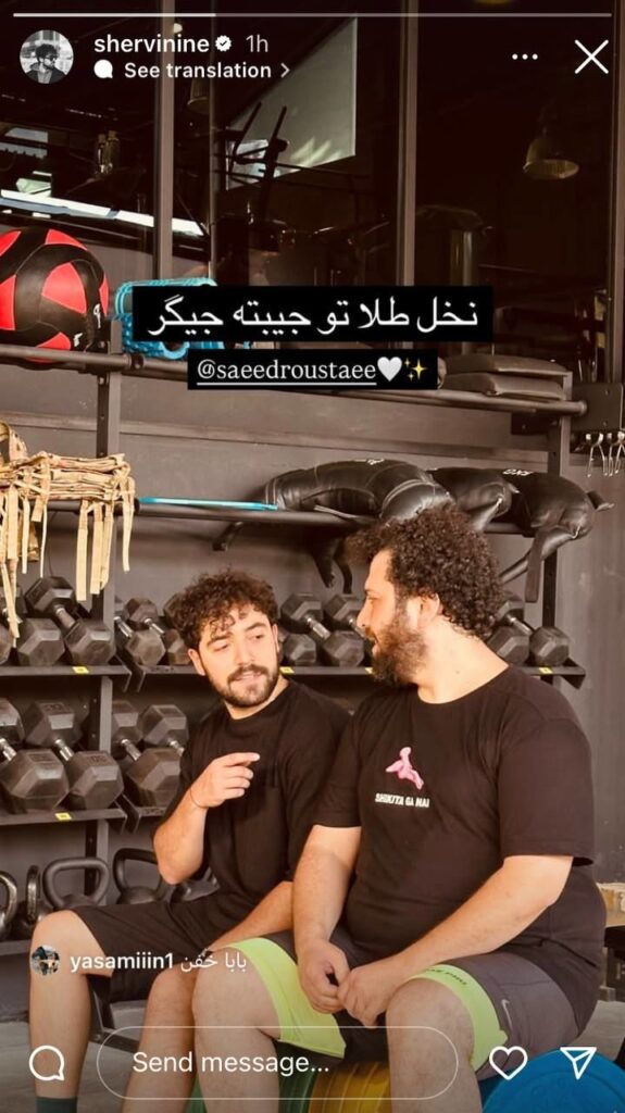 عکس 2025 05 16 17 52 29