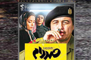 رضا عطاران گفته بود برای خنداندن مردم شلوارم را هم درمیاورم پس چرا؟/ جاهایی که شوخی جنسی داشت، مردم می خندیدند/ ویدئو