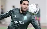 جدایی از جمع سبزپوشان؛ مقصد بعدی گلر پرسپولیسی کجاست؟