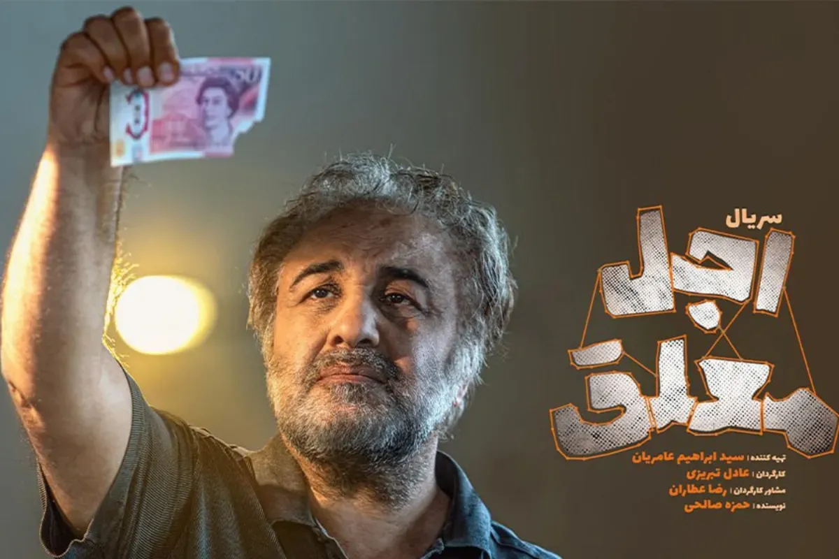 AJL معلق